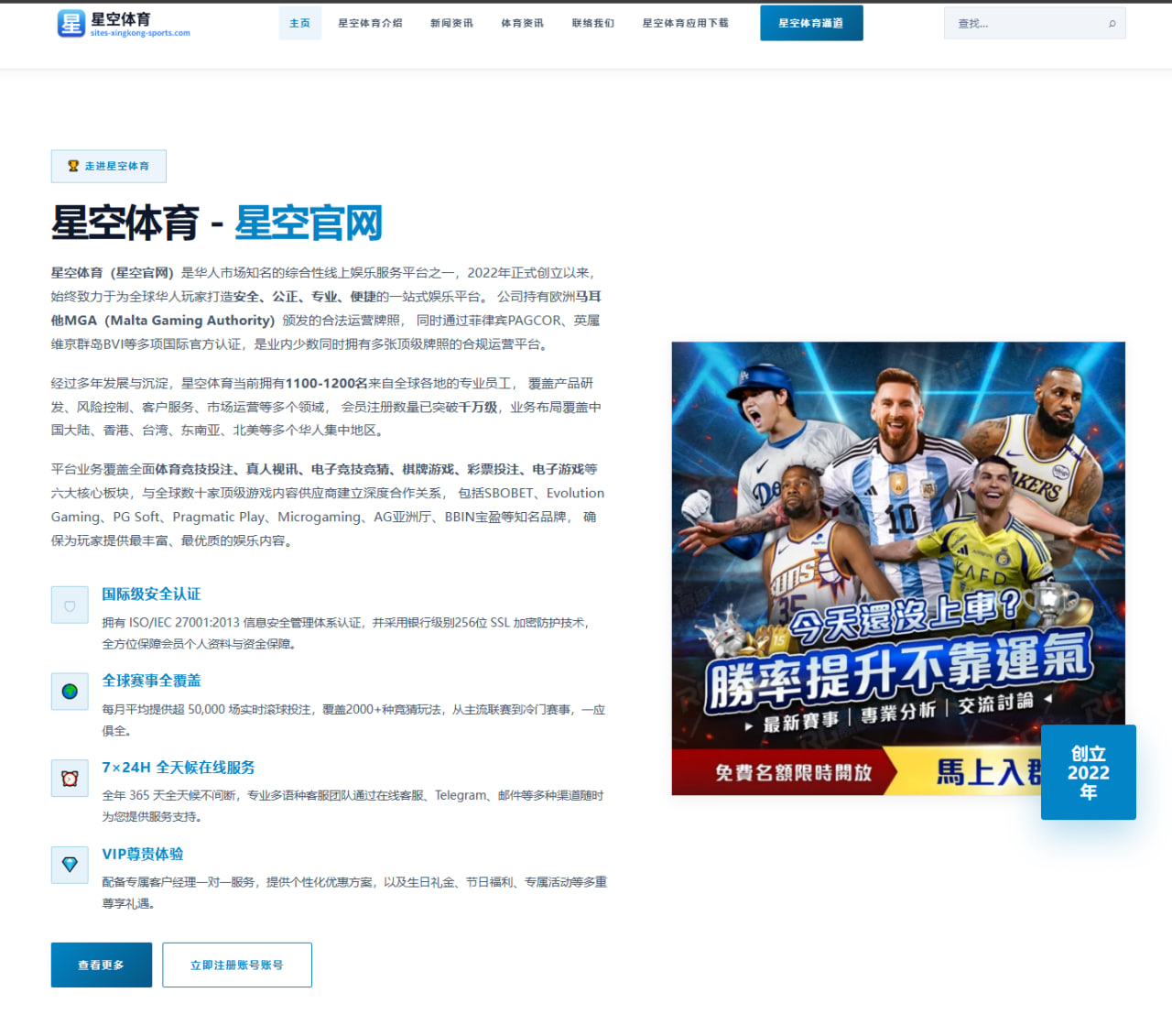 中国足球队2026年世界杯预选赛对阵策略深度分析